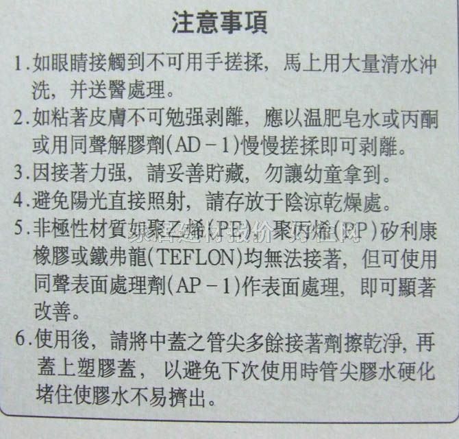 ͬ��ճ�z ��(qi��ng)��˲�g������03B 3g