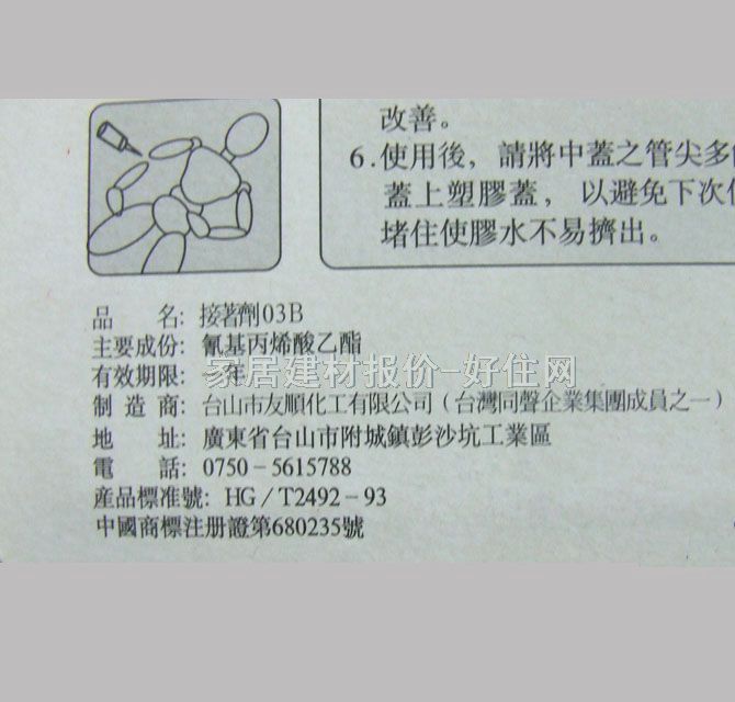 ͬ��ճ�z ��(qi��ng)��˲�g������03B 3g