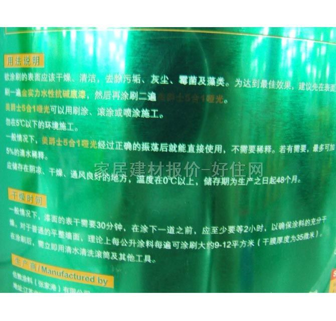 ���؃�(n��i)�����z�� ����ʿ5��1���� 2U7MAWEQA 4.5L ��ɫ����