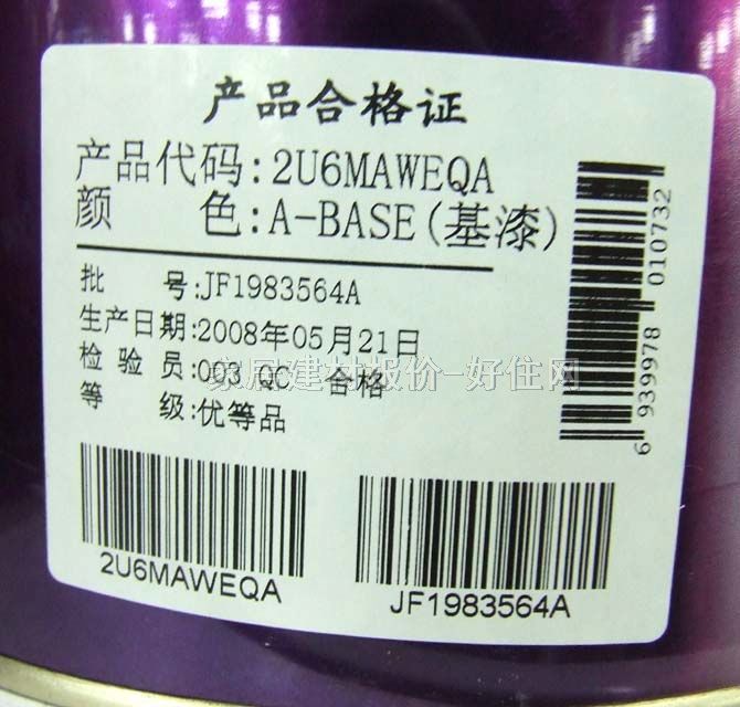 ���؃�(n��i)�����z�� ����ʿȫЧ����2U6MAWEQA 4.5L ��ɫ����