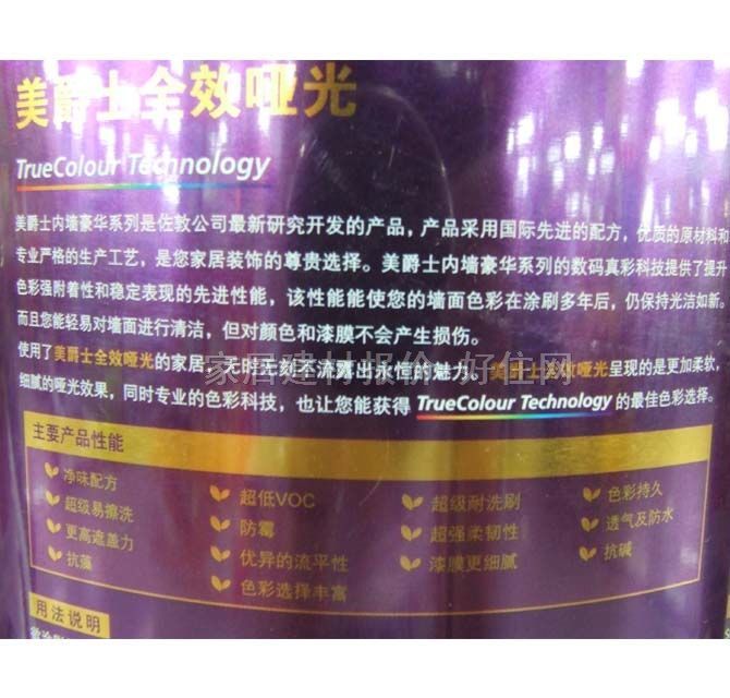 ���؃�(n��i)�����z�� ����ʿȫЧ����2U6MAWEQA 4.5L ��ɫ����