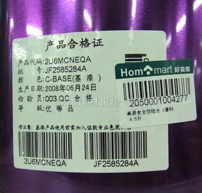 ���؃�(n��i)�����z�� ����ʿȫЧ����2U6MCNEQA 5L ��ɫ����