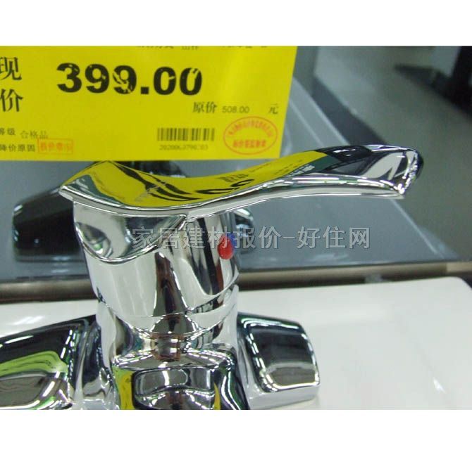 法恩莎面盆龍頭 F81237CCF 冷熱 單把雙孔 無 不銹鋼