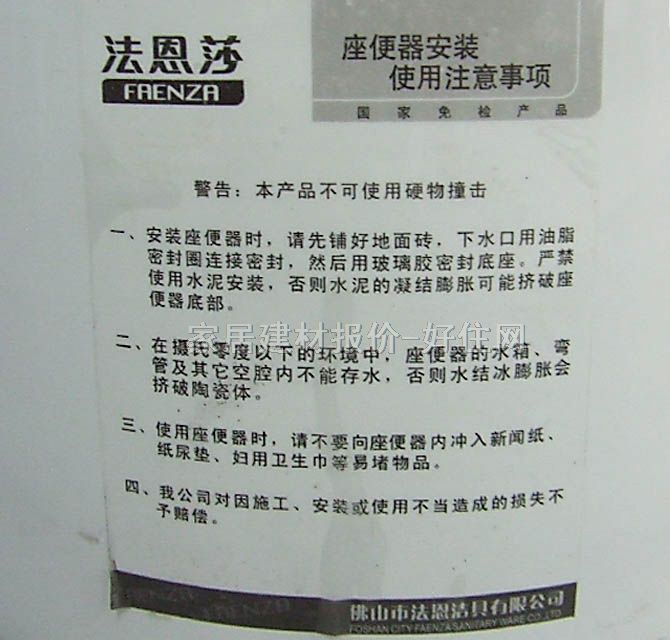 ����ɯ�B�w�RͰ���� FB1663 670mm��370����775mm