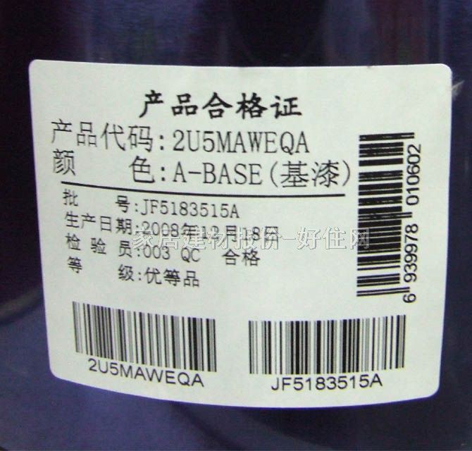 ���؃�(n��i)�����z�� �������ʿȫЧ�����2U5MAWEQA 5L ��ɫ����