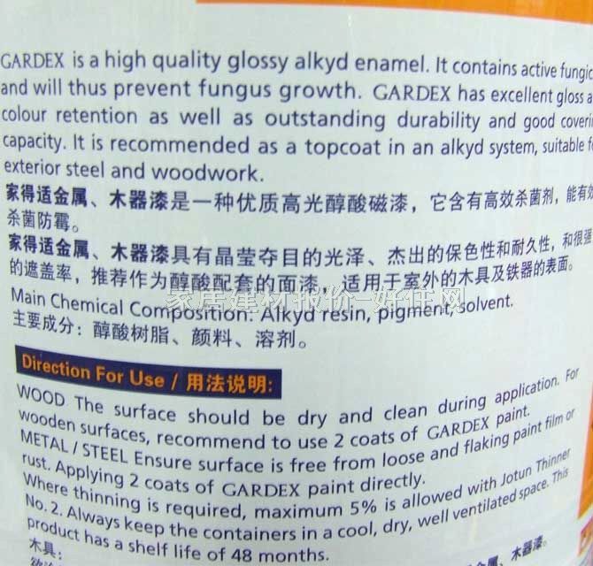 ����ľ������ �ҵ��m����ľ���� BJF0290007R 1L ��ɫ