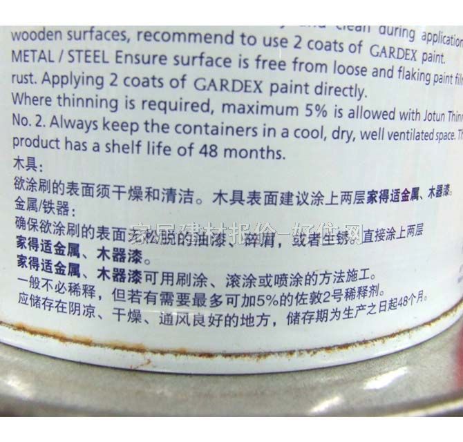 ����ľ������ �ҵ��m����ľ���� BJF0290007R 1L ��ɫ