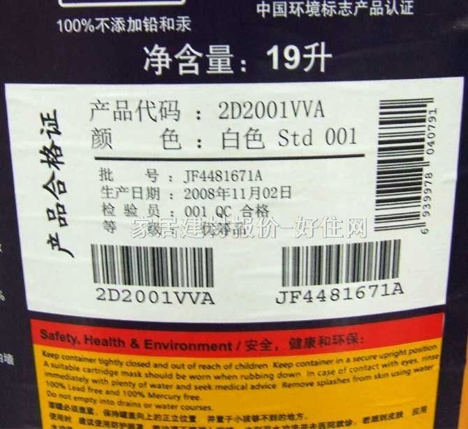 ���؃�(n��i)�����z�� ���ʿ����2D2001VVA������ 20L ��ɫ����