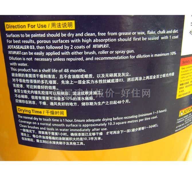 ���؃�(n��i)�����z�� ���ʿ����2D2001VVA������ 20L ��ɫ����