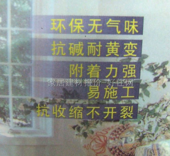 涂耐可墻用膩?zhàn)臃?柔性板材批嵌膏 10kg