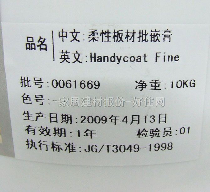 涂耐可墻用膩?zhàn)臃?柔性板材批嵌膏 10kg