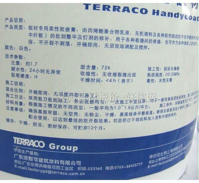 涂耐可墻用膩?zhàn)臃?柔性板材批嵌膏 10kg