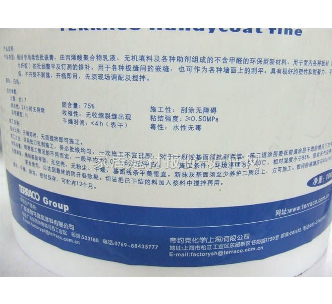 涂耐可墻用膩?zhàn)臃?柔性板材批嵌膏 10kg