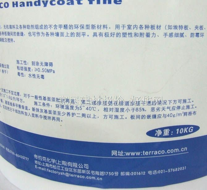 涂耐可墻用膩?zhàn)臃?柔性板材批嵌膏 10kg