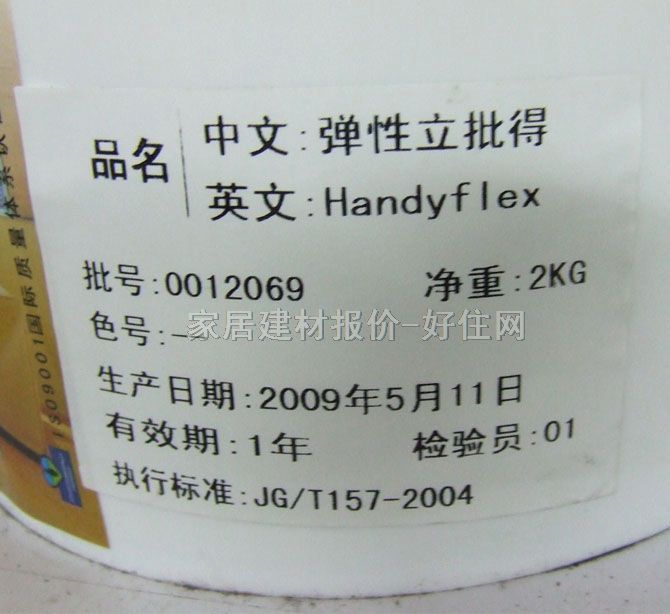 Ϳ�Ϳɉ���ā�ӷ� ���������� 2kg