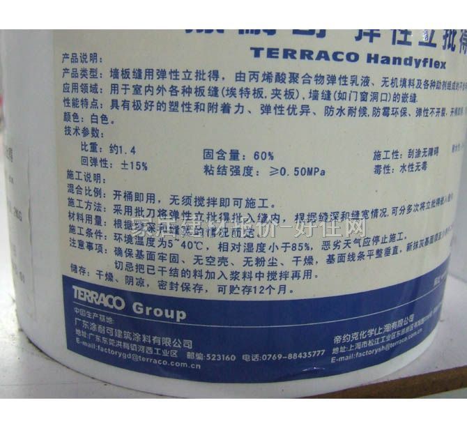 Ϳ�Ϳɉ���ā�ӷ� ���������� 2kg