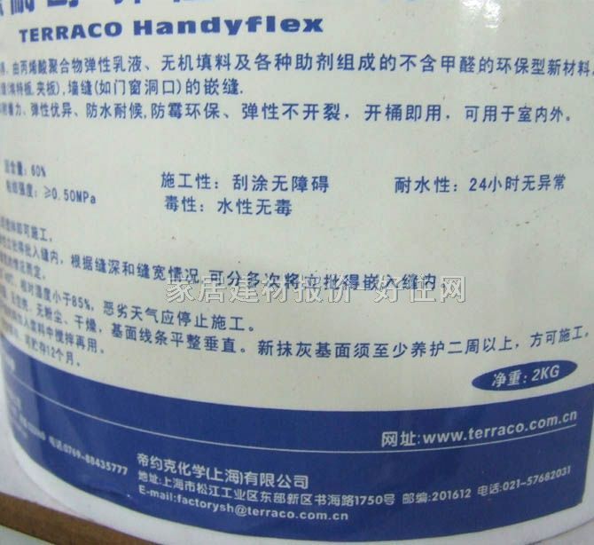 Ϳ�Ϳɉ���ā�ӷ� ���������� 2kg