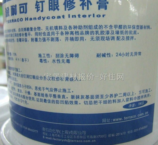 Ϳ�Ϳɉ���ā?zh��n)ӷ?������a(b��)�� 1kg