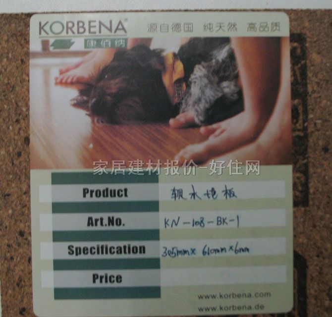 ���ۼ{ܛľ�ذ� KN-108-BK-1 305��610��6mm