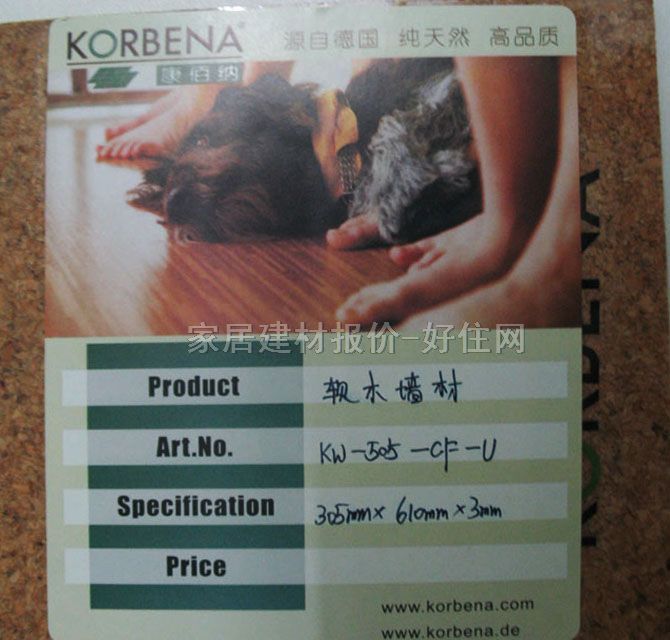 ���ۼ{ܛľ���� KW-505-CF-U 610mm��305mm����3mm