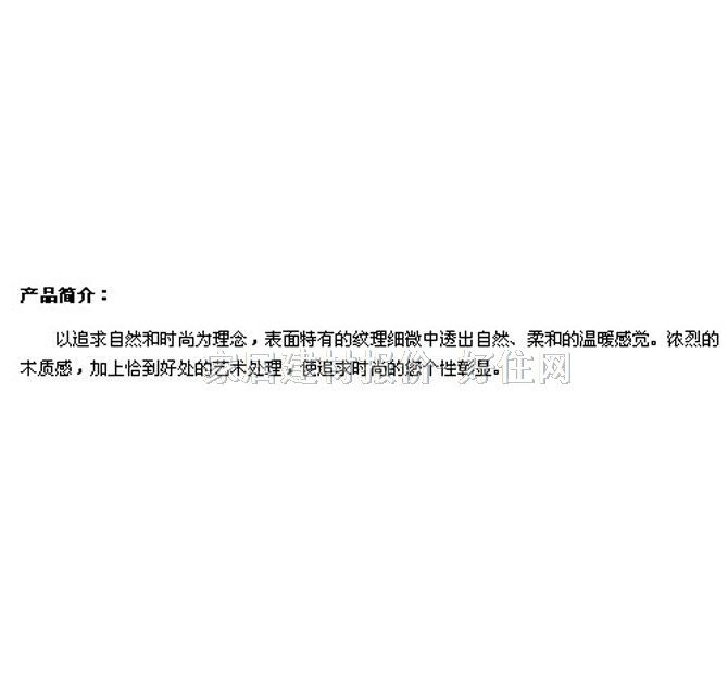 �׸��Z��(qi��ng)����(f��)�ϵذ� ERL134��ľ 1218��194��8mm