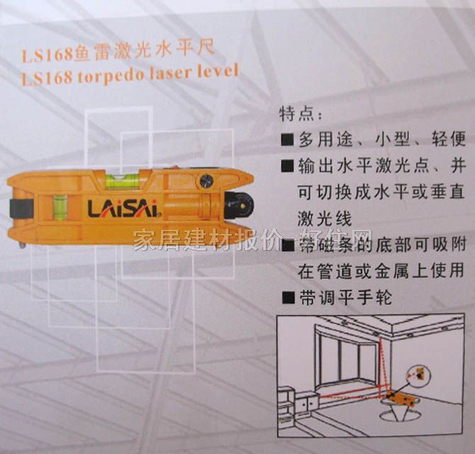 �Rِˮƽ�x �~�׼���ˮƽ��LS168 50.8��177.8��22.2mm