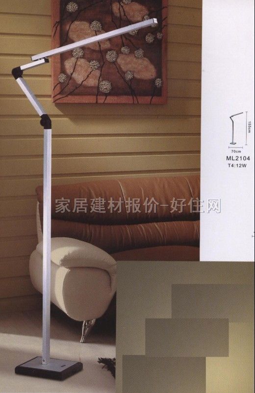 新東聯(lián)落地?zé)? ML2104 未知mm 簡約風(fēng)格 金屬燈罩 金屬燈架