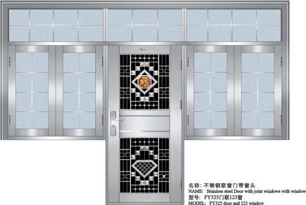 東亞吉祥不銹鋼門 連窗門FY325L 訂做