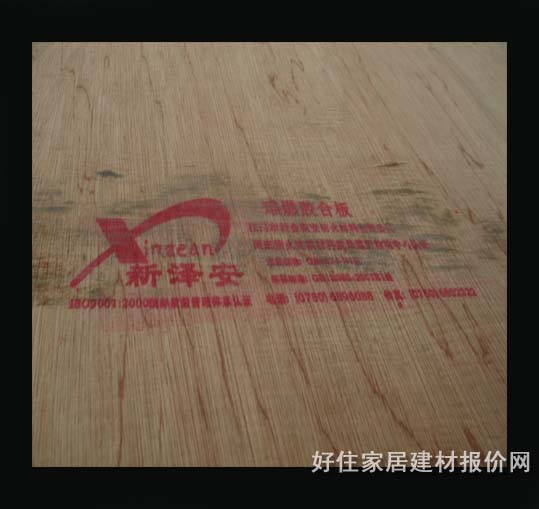 �yȼ�z�ϰ� 2440mm��1220mm����3mm B1