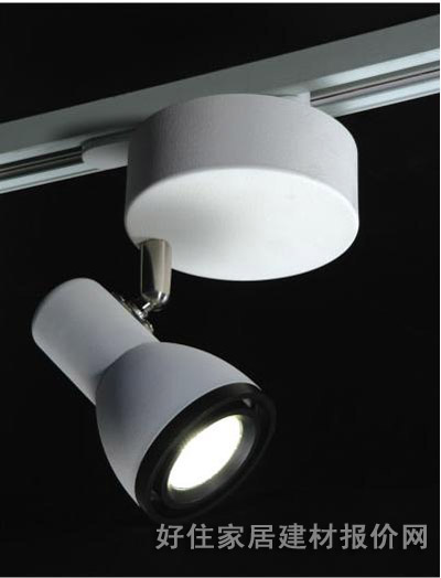 麗晶石英射燈 S701 35W 導軌式 白色