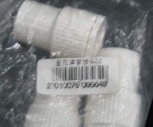 �ʹ� �ܲ���� DN16mm ֱ���^HMJ-019 PVC�� �ȏ�   