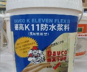 �¸� ��ˮͿ�� 4.4L �¸�K11��ˮ�{�����g��II�� ���g�� 6.5kg+4.4L    