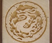 �r��ɰ�r �� �L300mm����300mm 