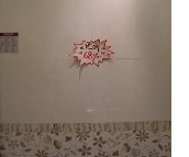 ���Z ����u 300mm�� 450mm ����uůɫ���݈D��G45113     