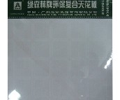 �Gɭ��ʯ����컨 �h(hu��n)����(f��)�� 600mm��600mm 