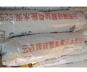 ʯ��ˮ�� �����}��Ûˮ��525 52.5#��20kg 