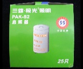 ���ۡ��O�� ���x�� 22W PAK-S2     