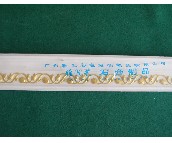 ��ˇ ƽ�� 2440mm��120mm ʯ��YY-001     