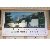 ˇ����犡��՚v ��(sh��)�a��Ϣ�v��ˮ��ؔ 1000��700mm 