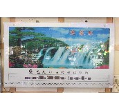 ˇ����犡��՚v ��(sh��)�a��Ϣ�v149ӭ���� 1000��700mm 