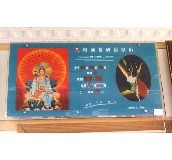 ˇ����犡��՚v ��(sh��)�a��Ϣ�v032# 700��400mm 