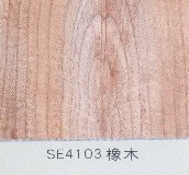 ِ����(qi��ng)����(f��)�ϵذ� ˮ��ϵ��SE4103��ľ 810��125��12mm 