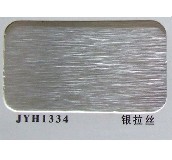 ��ӯ�x�X�ܰ� ��ȼ��JYH1334�y���z 2440mm��1220mm����3mm 
