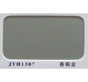 ��ӯ�x �X�ܰ� 2440mm��1220mm����3mm ��ȼ��JYH1307�㙉��     
