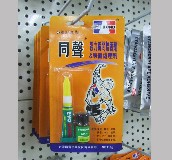 ͬ��ճ�z ��(qi��ng)��˲�g������SG-0301+ 3g 