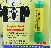 ͬ��ճ�z SG-0201S��(qi��ng)��˲�g������ 2g 