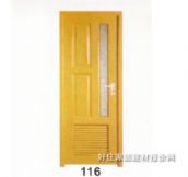 ���dPVC�����T ���_ʽhexing08 2000��700mm 