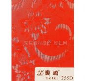 �W�� ������ 255D 0.6��10m �tɫ