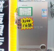 �f�� ��ˮ�� 10L JSQ21-10C V9     