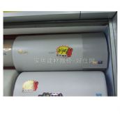 ʷ��˹ ��ˮ�� 80L HP80     